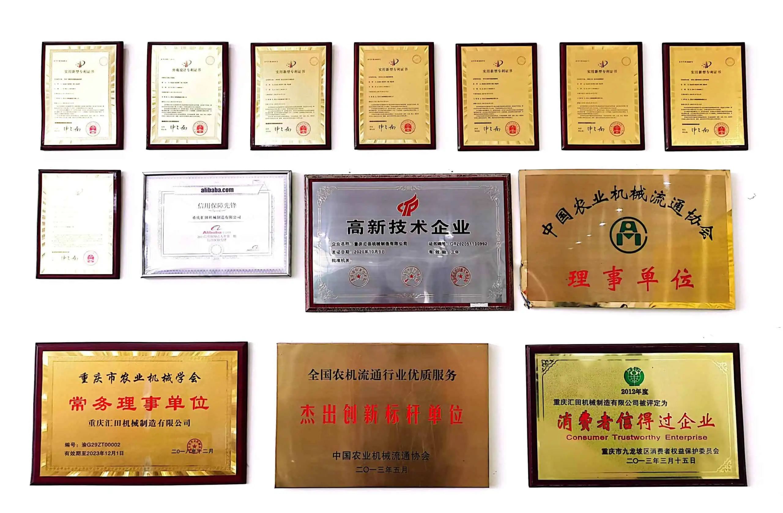 Huitian Power Honor
