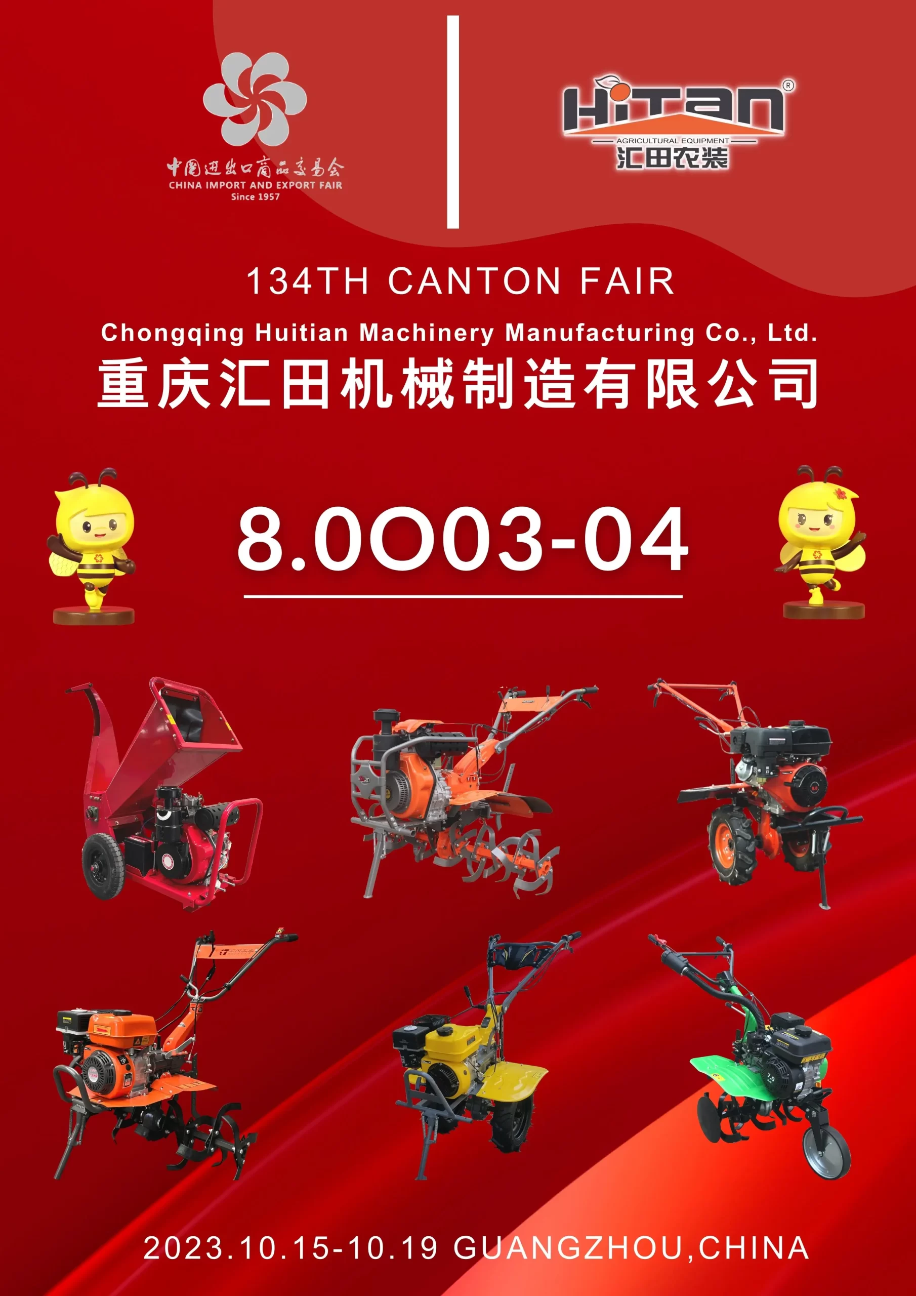 the 134th carton fairinvitation letter